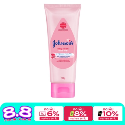 Johnson จอห์นสัน เบบี้ ครีม เฟซ แอนด์ บอดี้ 100 กรัม ครีมบำรุงผิวหน้า ผิวกาย เด็ก