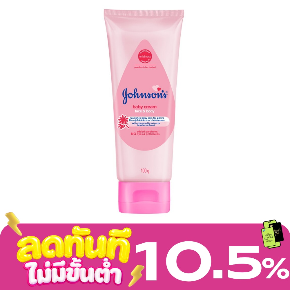 Johnson's Baby Cream Face Body 100 G. ครีมบำรุงผิวหน้า ผิวกาย เด็ก image