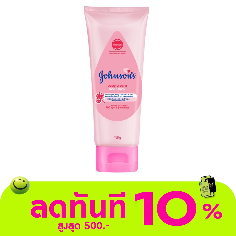 จอห์นสัน เบบี้ ครีม เฟซ แอนด์ บอดี้ 100 กรัม ครีมบำรุงผิวหน้า ผิวกาย เด็ก image