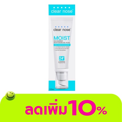 Clear Nose - Clear Nose Moist Skin Barrier Moisturizing Gel Facial 120 Ml. บำรุงผิวหน้า สิว ผิวแพ้