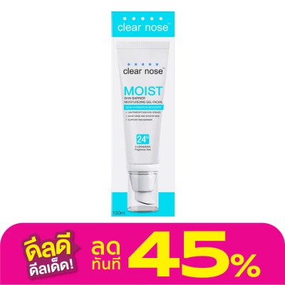 Clear Nose Clear Nose Moist Skin Barrier Moisturizing Gel Facial 120 Ml. บำรุงผิวหน้า สิว ผิวแพ้