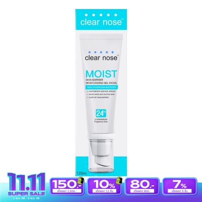 Clear Nose เคลียร์โนส มอยส์ สกินแบริเออร์ มอยส์เจอไรซิ่งเจล เฟเชียล 120 มล. ผิวแพ้ง่าย