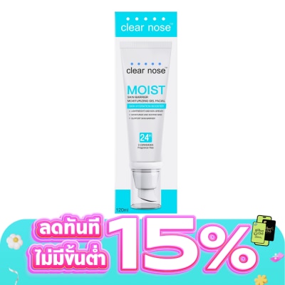 Clear Nose - Clear Nose Moist Skin Barrier Moisturizing Gel Facial 120 Ml. บำรุงผิวหน้า สิว ผิวแพ้