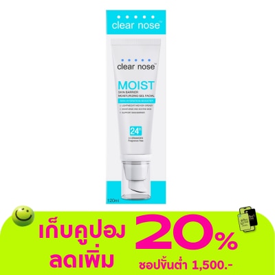 Clear Nose - Clear Nose Moist Skin Barrier Moisturizing Gel Facial 120 Ml. บำรุงผิวหน้า สิว ผิวแพ้