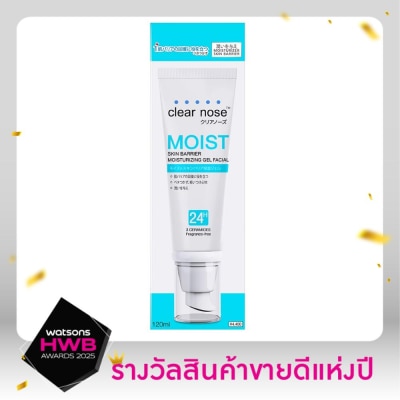 Clear Nose เคลียร์โนส มอยส์ สกินแบริเออร์ มอยส์เจอไรซิ่งเจล เฟเชียล 120 มล. ผิวแพ้ง่าย