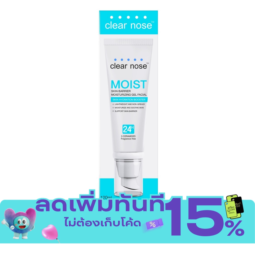Clear Nose Moist Skin Barrier Moisturizing Gel Facial 120 Ml. บำรุงผิวหน้า สิว ผิวแพ้ image