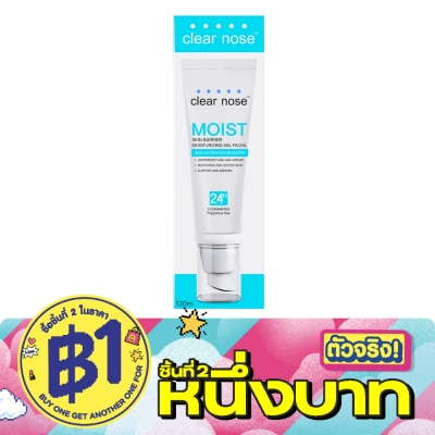 Clear Nose - Clear Nose Moist Skin Barrier Moisturizing Gel Facial 120 Ml. บำรุงผิวหน้า สิว ผิวแพ้ image