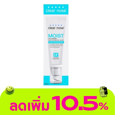 Clear Nose - Clear Nose Moist Skin Barrier Moisturizing Gel Facial 120 Ml. บำรุงผิวหน้า สิว ผิวแพ้