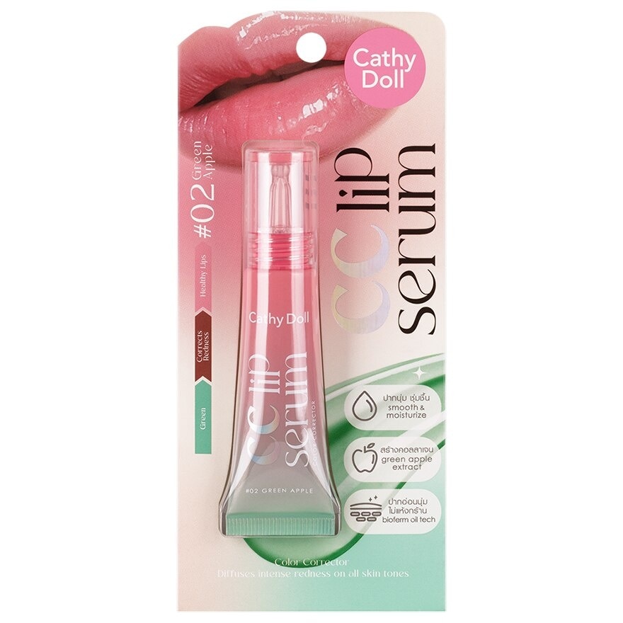 Cathy Doll CC Lip Serum Color Corrector 02 Green Apple 10 G. บำรุงริมฝีปาก