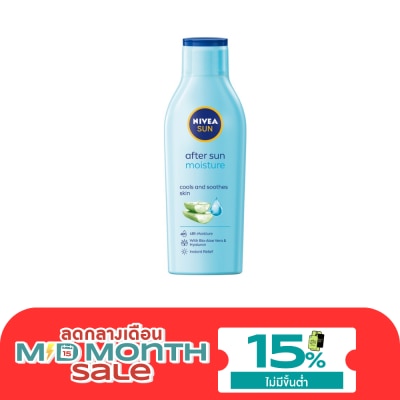 Nivea นีเวีย ซัน มอยส์เจอร์ อาฟเตอร์ ซัน โลชั่น 200 มล. โลชั่น บำรุงผิว ครีมกันแดด image