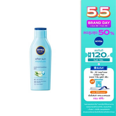 Nivea - นีเวีย ซัน มอยส์เจอร์ อาฟเตอร์ ซัน โลชั่น 200 มล. โลชั่น บำรุงผิว ครีมกันแดด