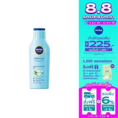 Nivea Nivea Sun Moisture After Sun Lotion 200 Ml. โลชั่น บำรุงผิว ครีมกันแดด