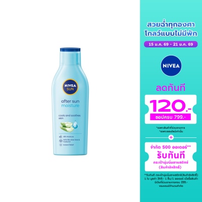 Nivea Nivea Sun Moisture After Sun Lotion 200 Ml. โลชั่น บำรุงผิว ครีมกันแดด