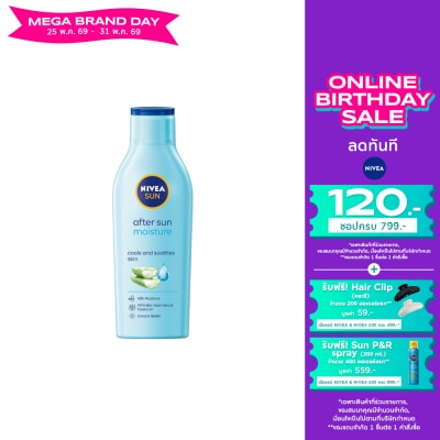 Nivea - นีเวีย ซัน มอยส์เจอร์ อาฟเตอร์ ซัน โลชั่น 200 มล. โลชั่น บำรุงผิว ครีมกันแดด
