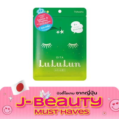 Lululun ลูลูลูน เฟซ มาสก์ ลูลูลูน คิวชู เคบี3 7 แผ่น มาร์คหน้า ชุ่มชื่น image