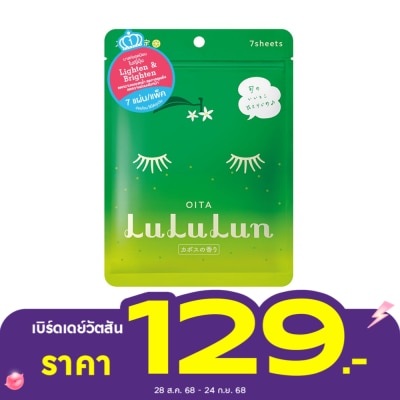 Lululun ลูลูลูน เฟซ มาสก์ ลูลูลูน คิวชู เคบี3 7 แผ่น มาร์คหน้า ชุ่มชื่น