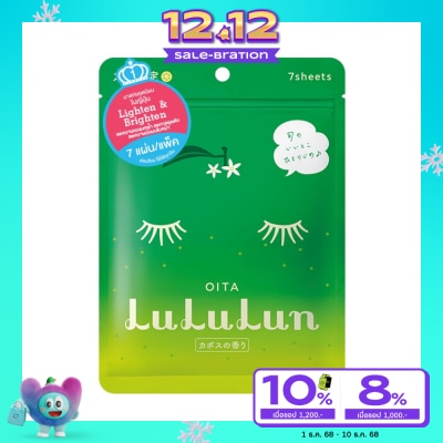 Lululun Lululun Face Mask Lululun Kyushu KB3 7'S มาร์คหน้า ชุ่มชื่น