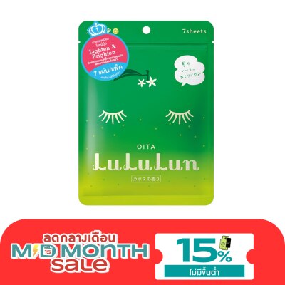 Lululun ลูลูลูน เฟซ มาสก์ ลูลูลูน คิวชู เคบี3 7 แผ่น มาร์คหน้า ชุ่มชื่น image
