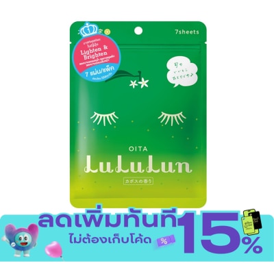 Lululun ลูลูลูน เฟซ มาสก์ ลูลูลูน คิวชู เคบี3 7 แผ่น มาร์คหน้า ชุ่มชื่น image