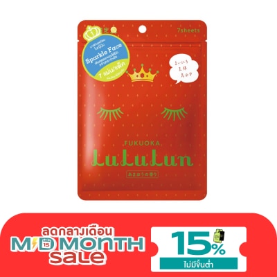 Lululun ลูลูลูน เฟซ มาสก์ ลูลูลูน คิวชู เอเอ็ม 7 แผ่น มาร์คหน้า ชุ่มชื่น image