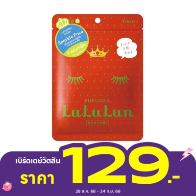Lululun ลูลูลูน เฟซ มาสก์ ลูลูลูน คิวชู เอเอ็ม 7 แผ่น มาร์คหน้า ชุ่มชื่น
