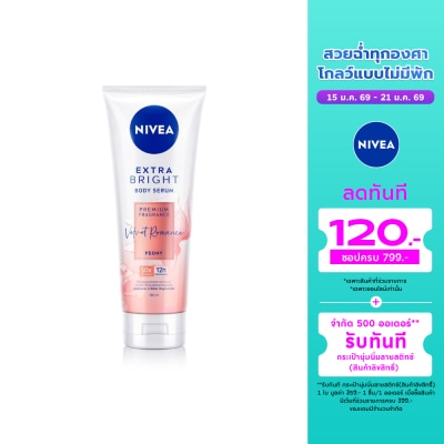 Nivea Nivea Extra Bright Body Serum Premium Fragrance Velvet Romance Peony 180 Ml.