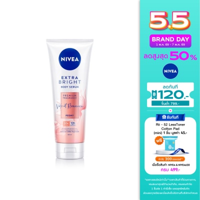 Nivea - นีเวีย เอ็กซ์ตร้า ไบรท์ บอดี้เซรั่ม พรีเมียม ฟราแกรนซ์ เวลเว็ท โรแมนซ์ พีโอนี 180 มล.