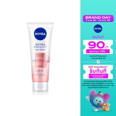 Nivea Nivea Extra Bright Body Serum Premium Fragrance Velvet Romance Peony 180 Ml.