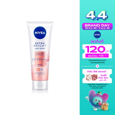 Nivea - นีเวีย เอ็กซ์ตร้า ไบรท์ บอดี้เซรั่ม พรีเมียม ฟราแกรนซ์ เวลเว็ท โรแมนซ์ พีโอนี 180 มล.