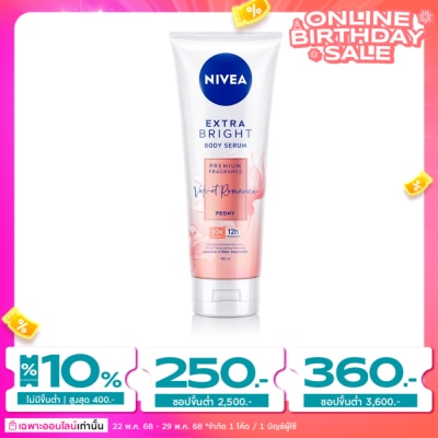 Nivea Nivea Extra Bright Body Serum Premium Fragrance Velvet Romance Peony 180 Ml.
