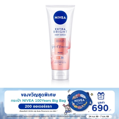 Nivea นีเวีย เอ็กซ์ตร้า ไบรท์ บอดี้เซรั่ม พรีเมียม ฟราแกรนซ์ เวลเว็ท โรแมนซ์ พีโอนี 180 มล. image