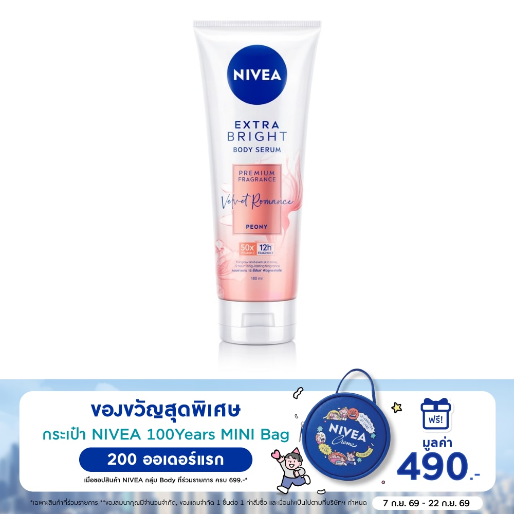 Nivea Extra Bright Body Serum Premium Fragrance Velvet Romance Peony 180 Ml. image