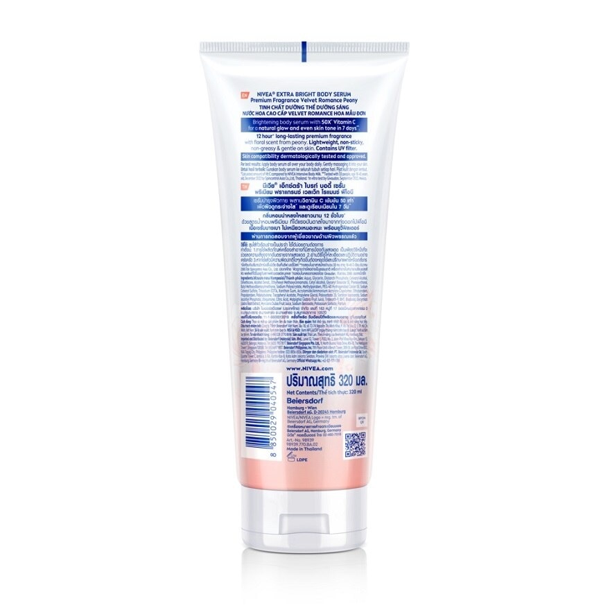 Nivea Extra Bright Body Serum Premium Fragrance Velvet Romance Peony 320 Ml.