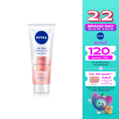 Nivea Nivea Extra Bright Body Serum Premium Fragrance Velvet Romance Peony 320 Ml.