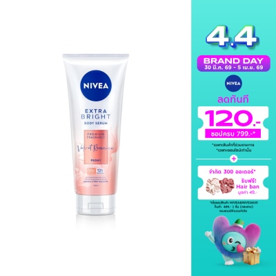 Nivea - นีเวีย เอ็กซ์ตร้า ไบรท์ บอดี้เซรั่ม พรีเมียม ฟราแกรนซ์ เวลเว็ท โรแมนซ์ พีโอนี 320 มล.