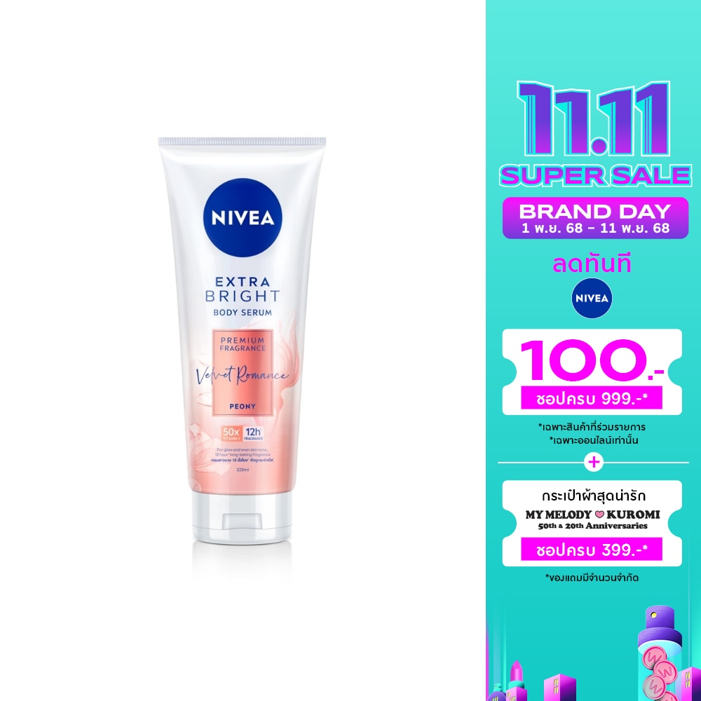 Nivea Extra Bright Body Serum Premium Fragrance Velvet Romance Peony 320 Ml.