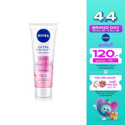 Nivea - นีเวีย เอ็กซ์ตร้าไบรท์ บอดี้เซรั่ม พรีเมียม ฟราแกรนซ์ มิราเคิล สวีท สวีท แพร์ 180 มล.