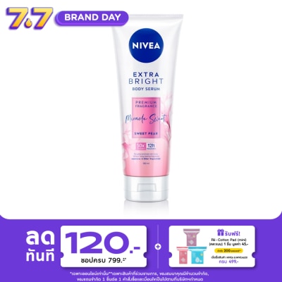 Nivea - นีเวีย เอ็กซ์ตร้าไบรท์ บอดี้เซรั่ม พรีเมียม ฟราแกรนซ์ มิราเคิล สวีท สวีท แพร์ 180 มล.