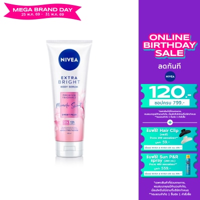 Nivea - นีเวีย เอ็กซ์ตร้าไบรท์ บอดี้เซรั่ม พรีเมียม ฟราแกรนซ์ มิราเคิล สวีท สวีท แพร์ 180 มล.