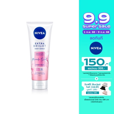 Nivea นีเวีย เอ็กซ์ตร้าไบรท์ บอดี้เซรั่ม พรีเมียม ฟราแกรนซ์ มิราเคิล สวีท สวีท แพร์ 180 มล.