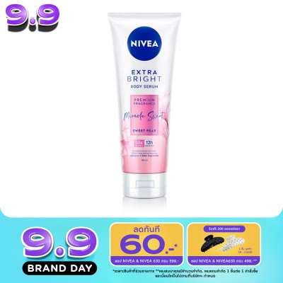 Nivea - Nivea Extra Bright Body Serum Premium Fragrance Miracle Sweet Sweet Pear 180 Ml. image