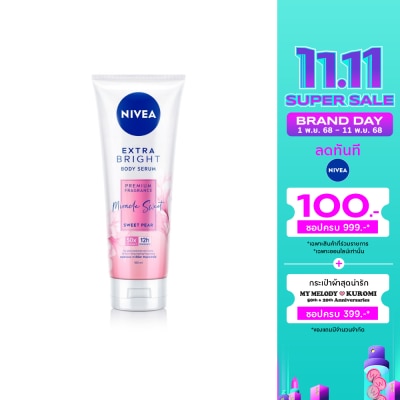 Nivea นีเวีย เอ็กซ์ตร้าไบรท์ บอดี้เซรั่ม พรีเมียม ฟราแกรนซ์ มิราเคิล สวีท สวีท แพร์ 180 มล.