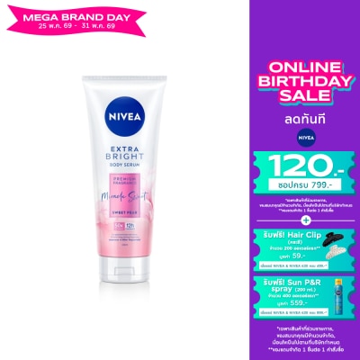Nivea - นีเวีย เอ็กซ์ตร้าไบรท์ บอดี้เซรั่ม พรีเมียม ฟราแกรนซ์ มิราเคิล สวีท สวีท แพร์ 320 มล.