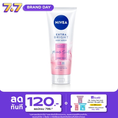 Nivea - นีเวีย เอ็กซ์ตร้าไบรท์ บอดี้เซรั่ม พรีเมียม ฟราแกรนซ์ มิราเคิล สวีท สวีท แพร์ 320 มล.