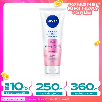 Nivea นีเวีย เอ็กซ์ตร้าไบรท์ บอดี้เซรั่ม พรีเมียม ฟราแกรนซ์ มิราเคิล สวีท สวีท แพร์ 320 มล.