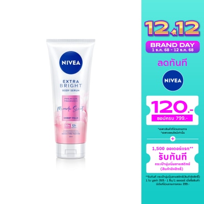 Nivea นีเวีย เอ็กซ์ตร้าไบรท์ บอดี้เซรั่ม พรีเมียม ฟราแกรนซ์ มิราเคิล สวีท สวีท แพร์ 320 มล.