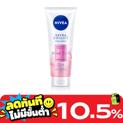 Nivea นีเวีย เอ็กซ์ตร้าไบรท์ บอดี้เซรั่ม พรีเมียม ฟราแกรนซ์ มิราเคิล สวีท สวีท แพร์ 320 มล. image