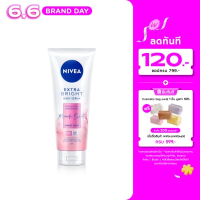 Nivea - นีเวีย เอ็กซ์ตร้าไบรท์ บอดี้เซรั่ม พรีเมียม ฟราแกรนซ์ มิราเคิล สวีท สวีท แพร์ 320 มล.
