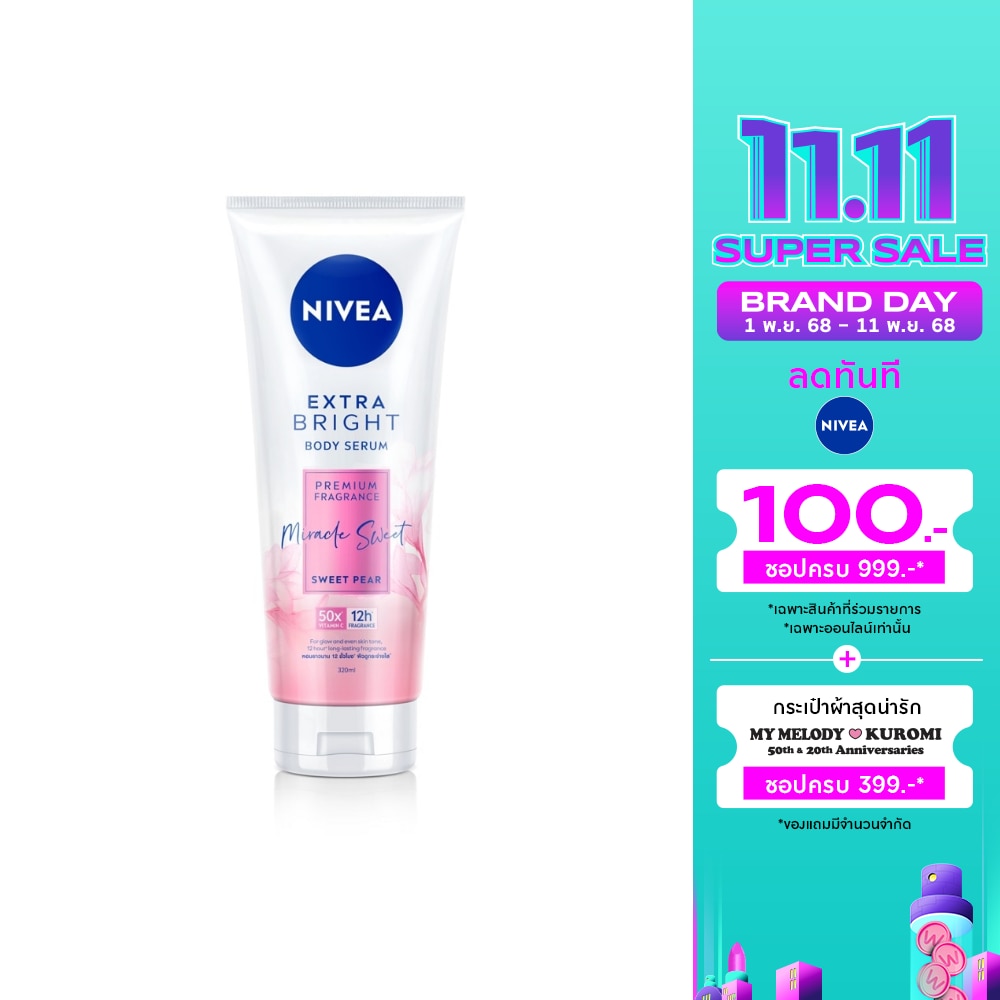 Nivea Extra Bright Body Serum Premium Fragrance Miracle Sweet Sweet Pear 320 Ml.