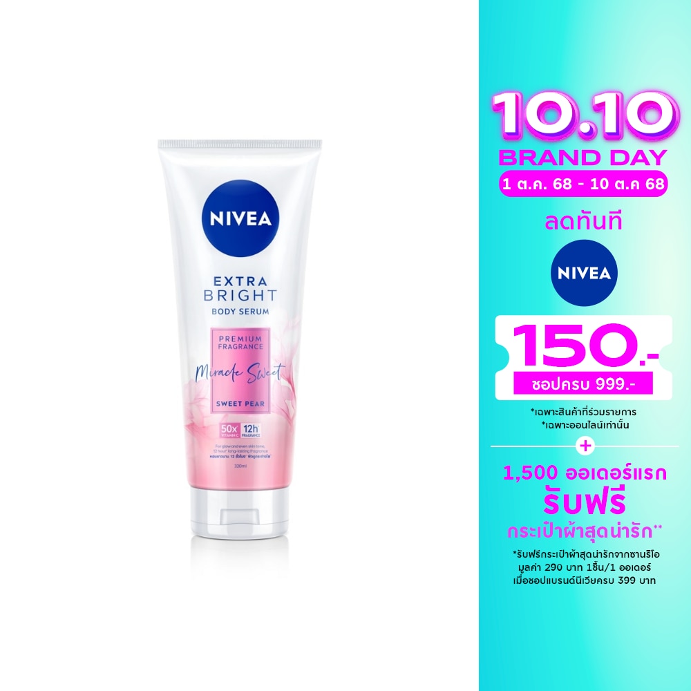 Nivea Extra Bright Body Serum Premium Fragrance Miracle Sweet Sweet Pear 320 Ml.